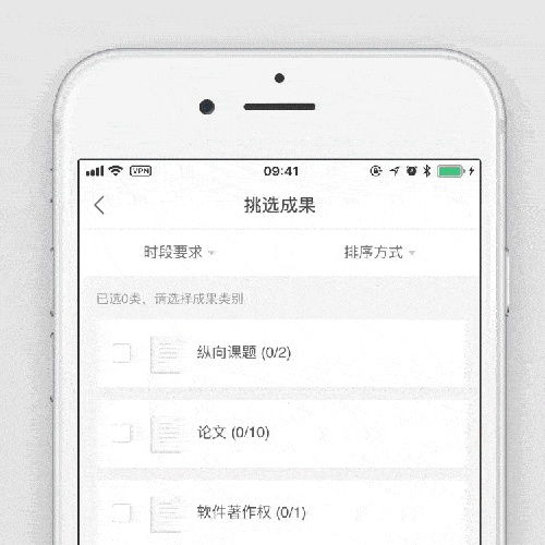 老師必備神器 提升效率的軟件、網(wǎng)站與服務(wù)推薦